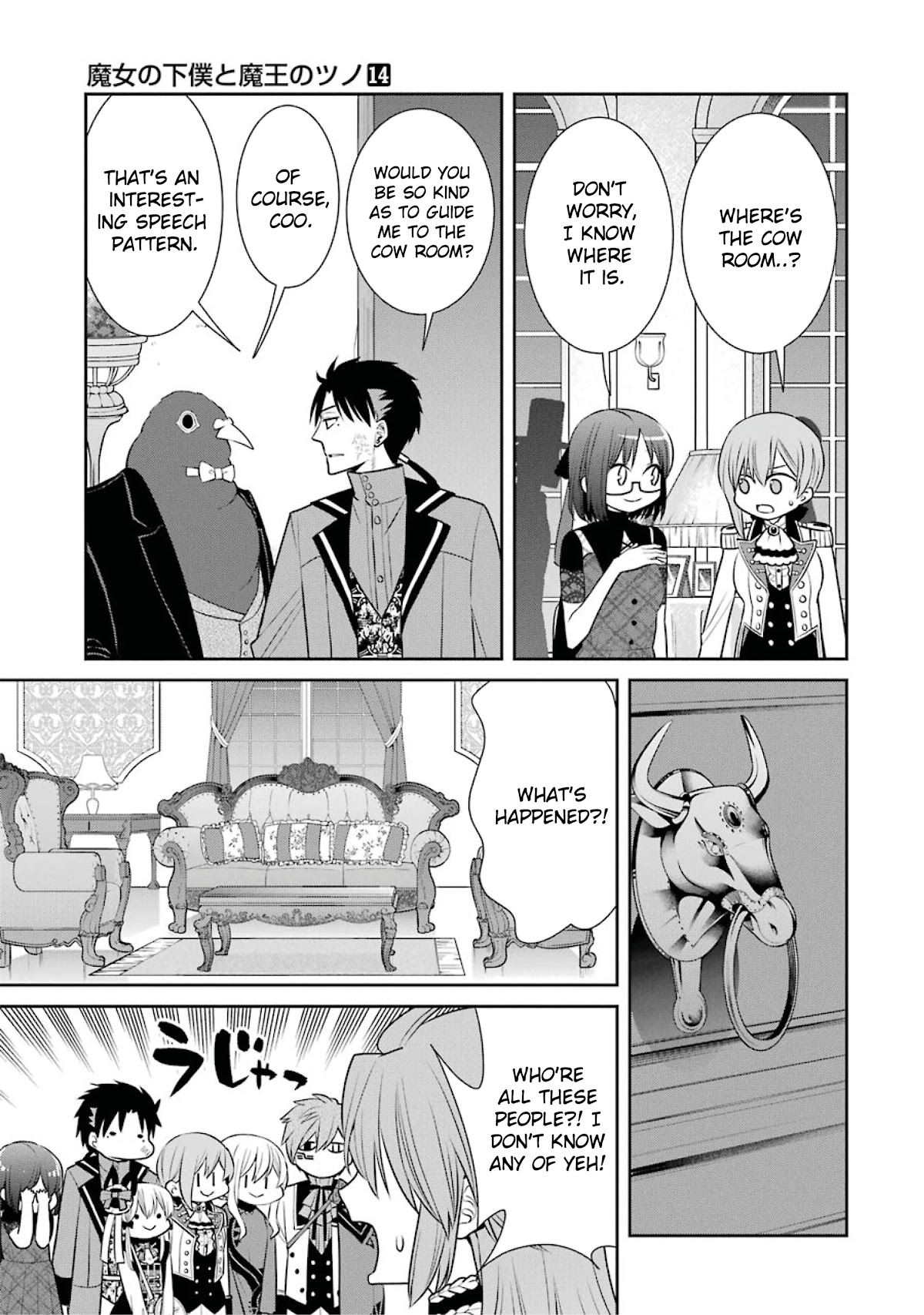 The Witch's Servant And The Demon Lords Horns - Chapter 82: The Witch's Servant And Finding The Culprit