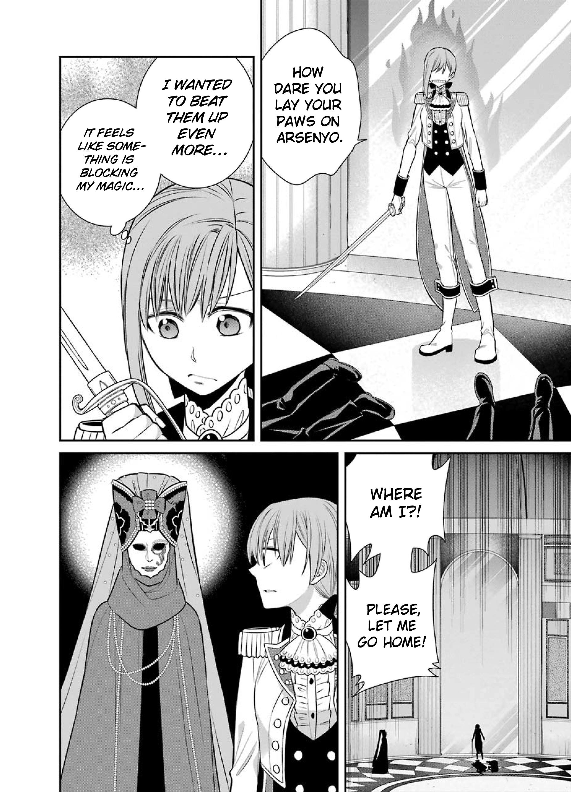 The Witch's Servant And The Demon Lords Horns - Vol.15 Chapter 84: The Witch's Servant And The Masked Woman