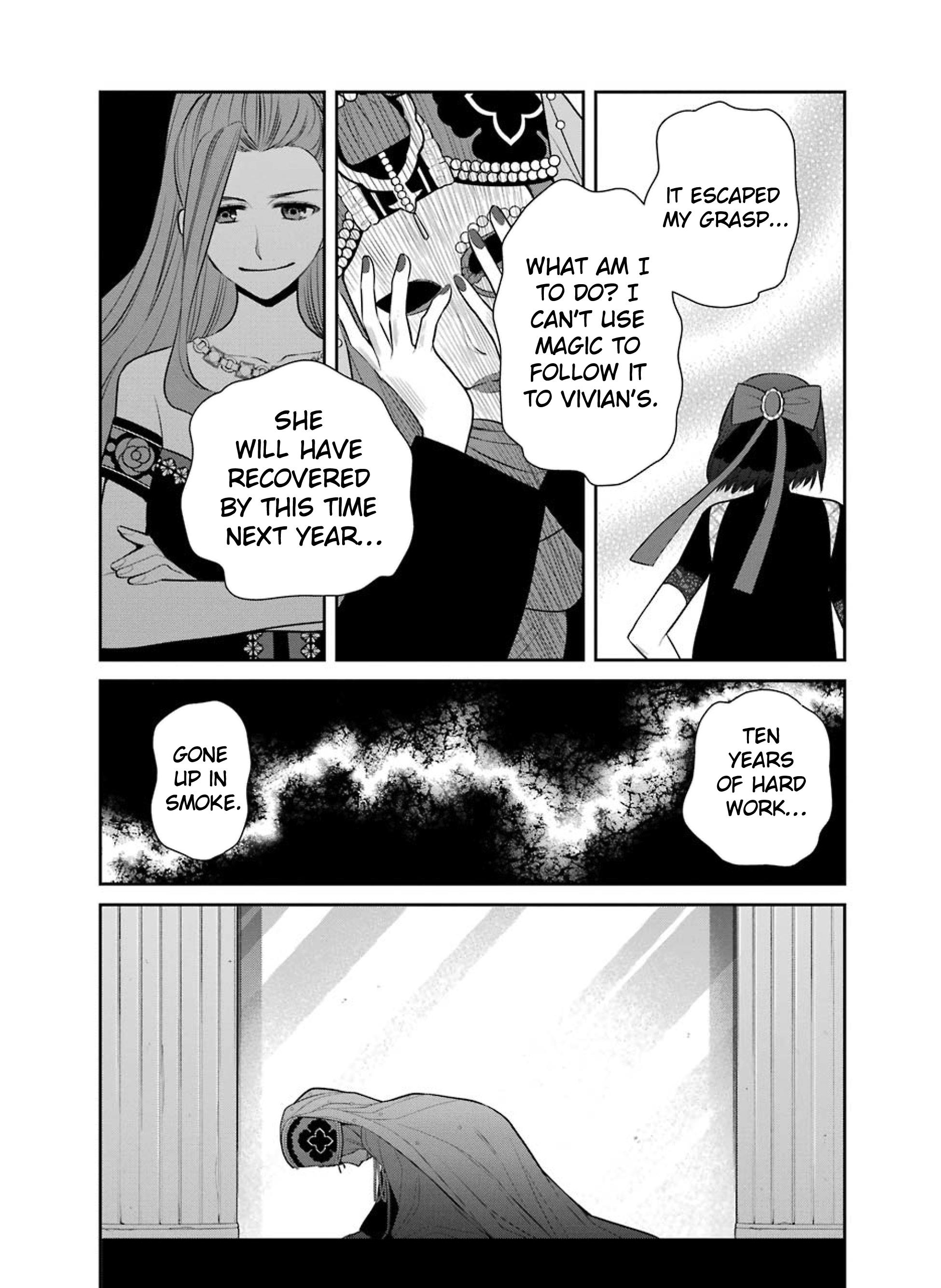 The Witch's Servant And The Demon Lords Horns - Vol.15 Chapter 84: The Witch's Servant And The Masked Woman