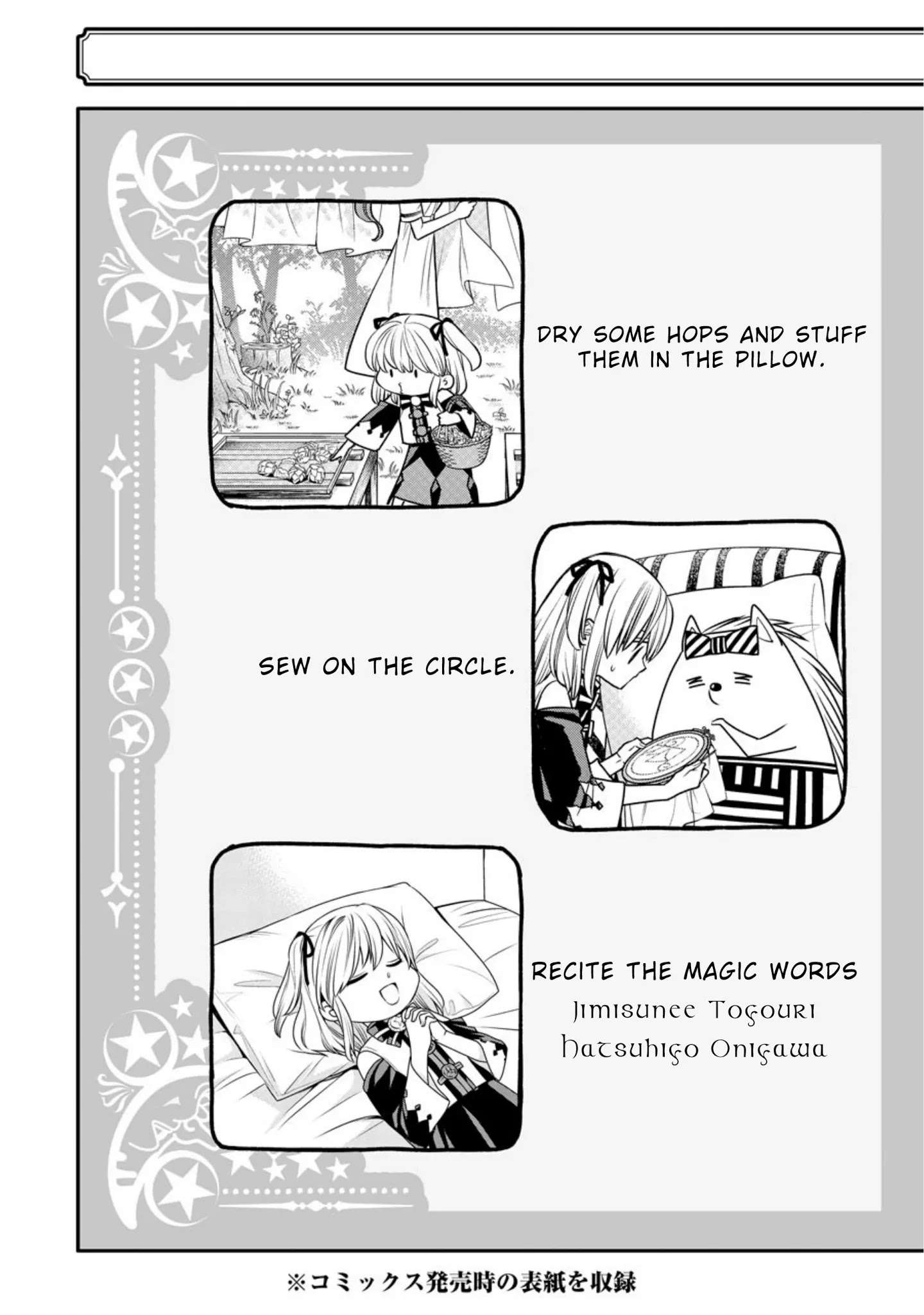 The Witch's Servant And The Demon Lords Horns - Chapter 66: The Witch's Servant And The Faraway Land