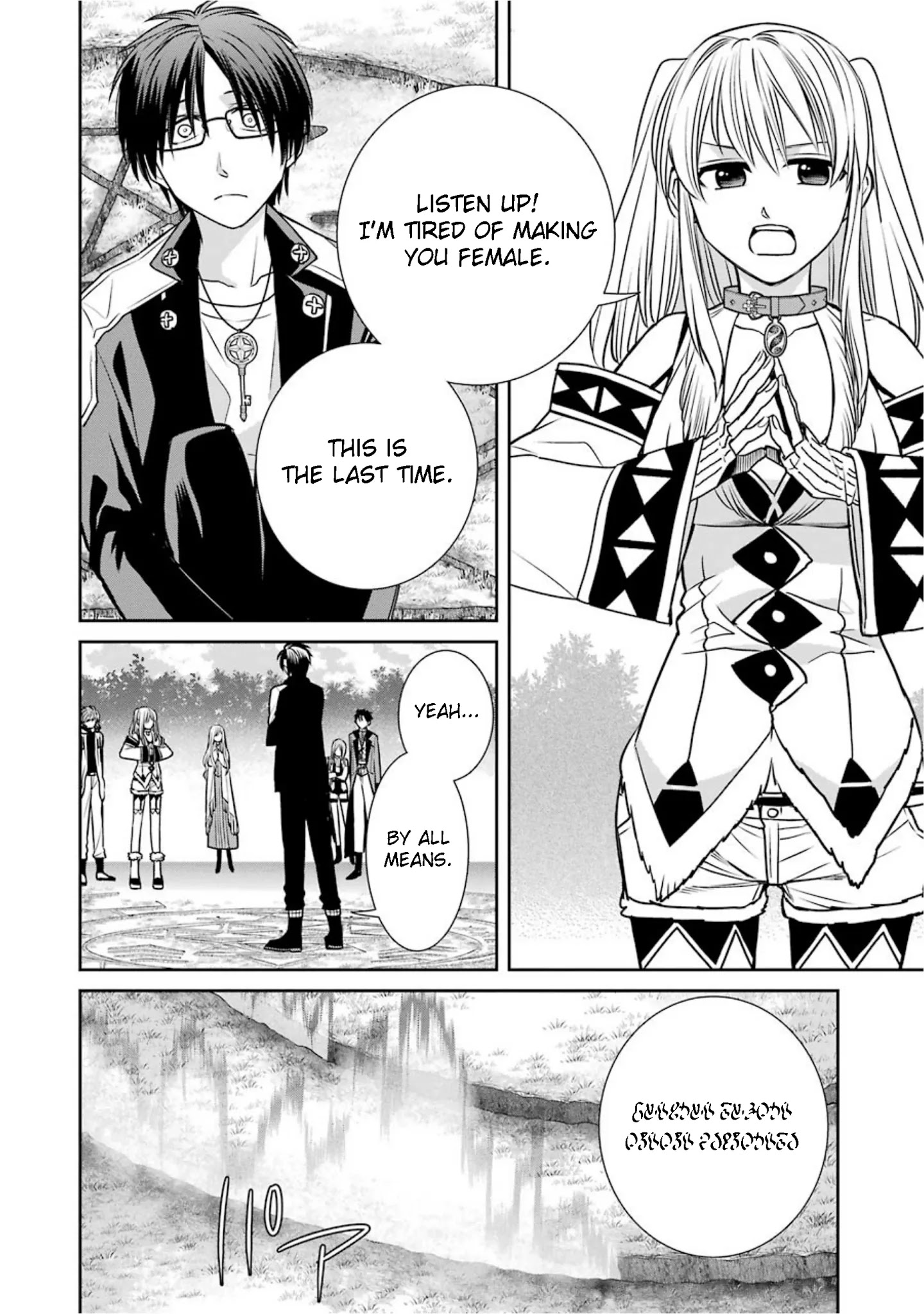 The Witch's Servant And The Demon Lords Horns - Chapter 69: The Witch's Servant And The Magic Teacher