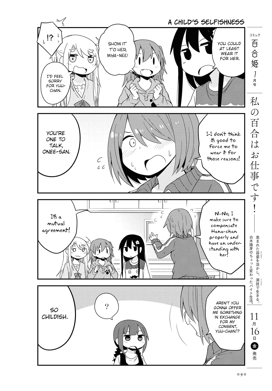 Watashi Ni Tenshi Ga Maiorita! - Chapter 39