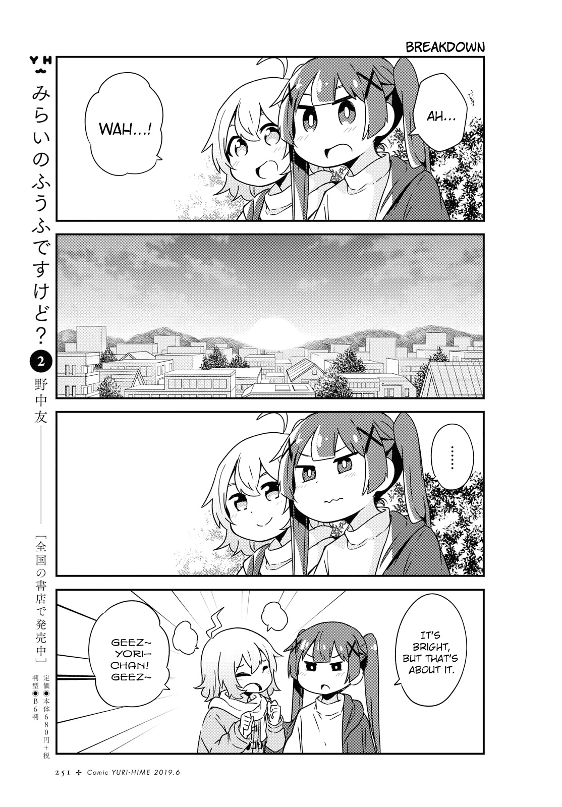 Watashi Ni Tenshi Ga Maiorita! - Chapter 47