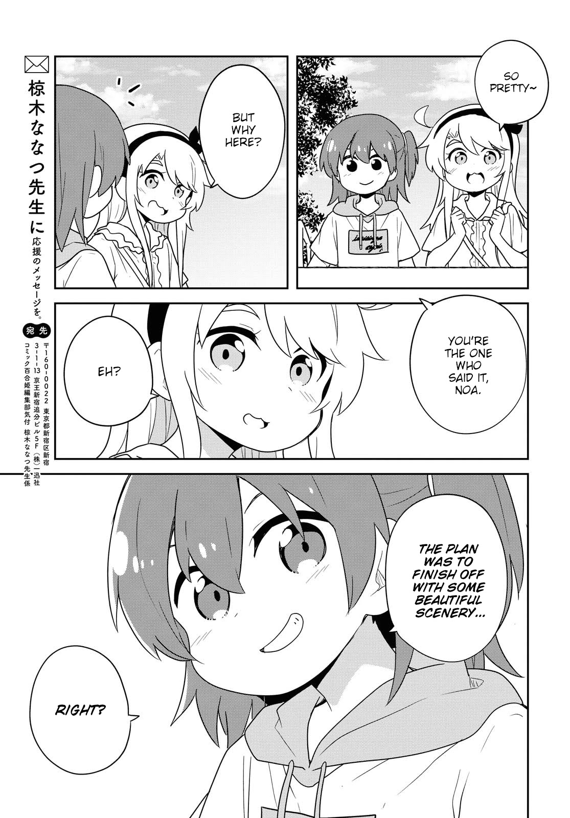 Watashi Ni Tenshi Ga Maiorita! - Chapter 86