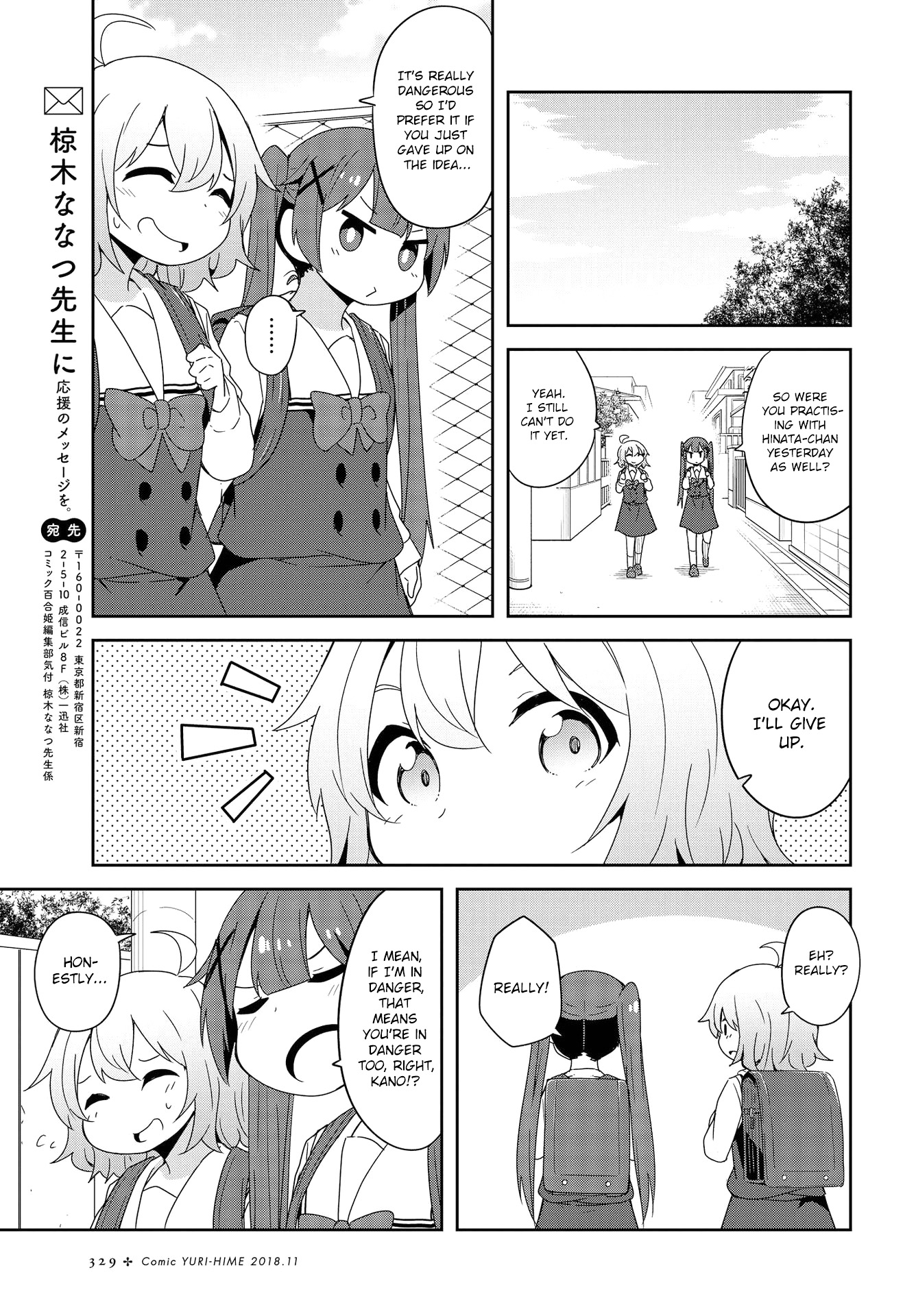 Watashi Ni Tenshi Ga Maiorita! - Chapter 38