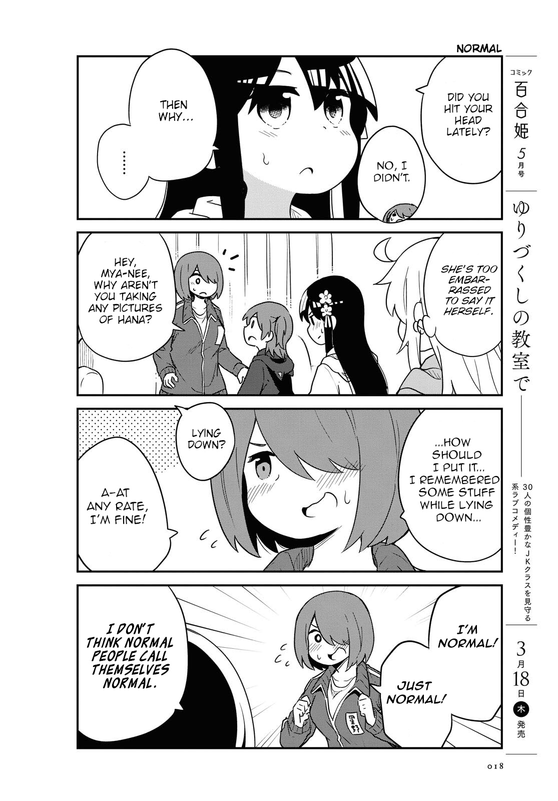 Watashi Ni Tenshi Ga Maiorita! - Chapter 78