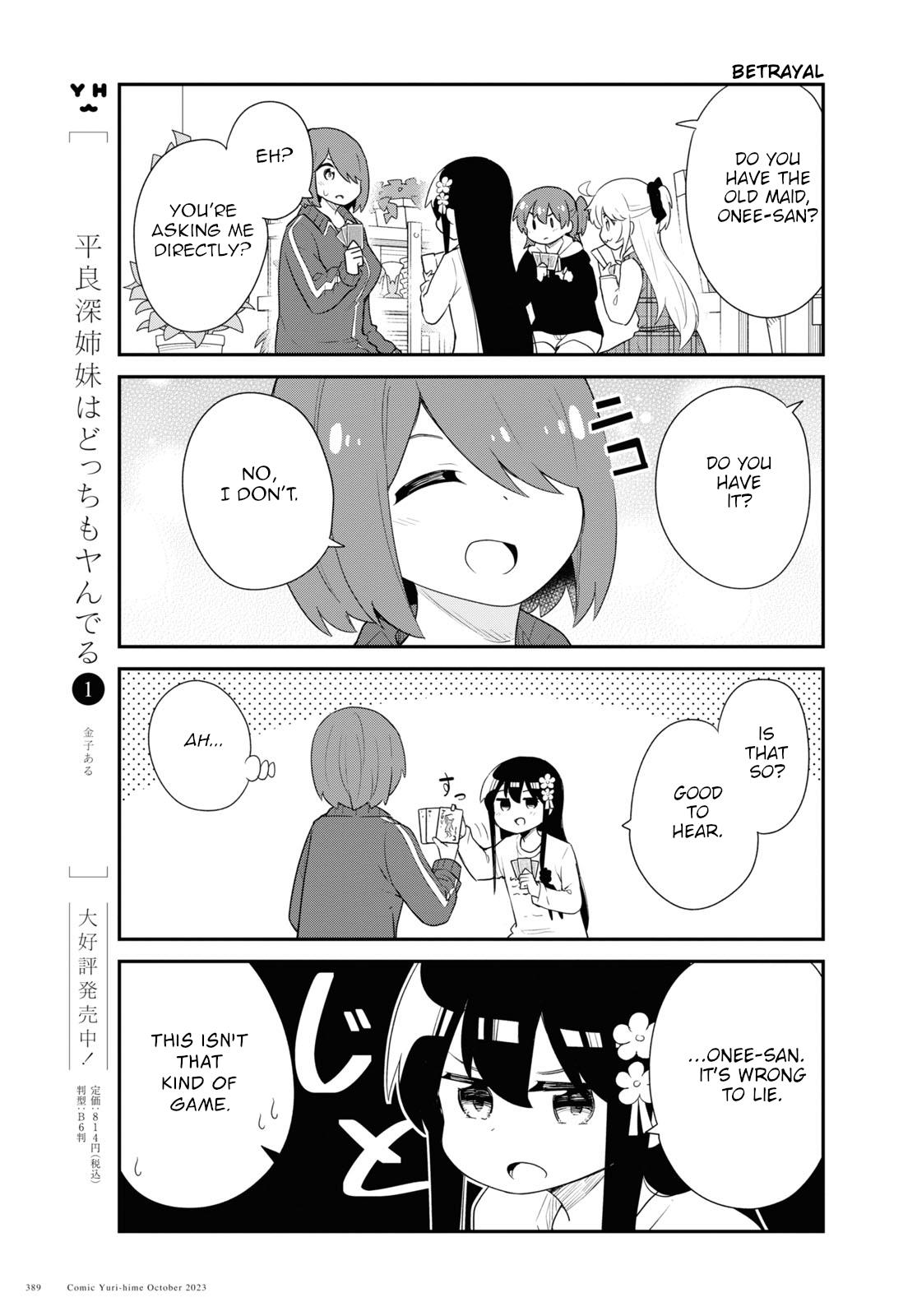 Watashi Ni Tenshi Ga Maiorita! - Chapter 109