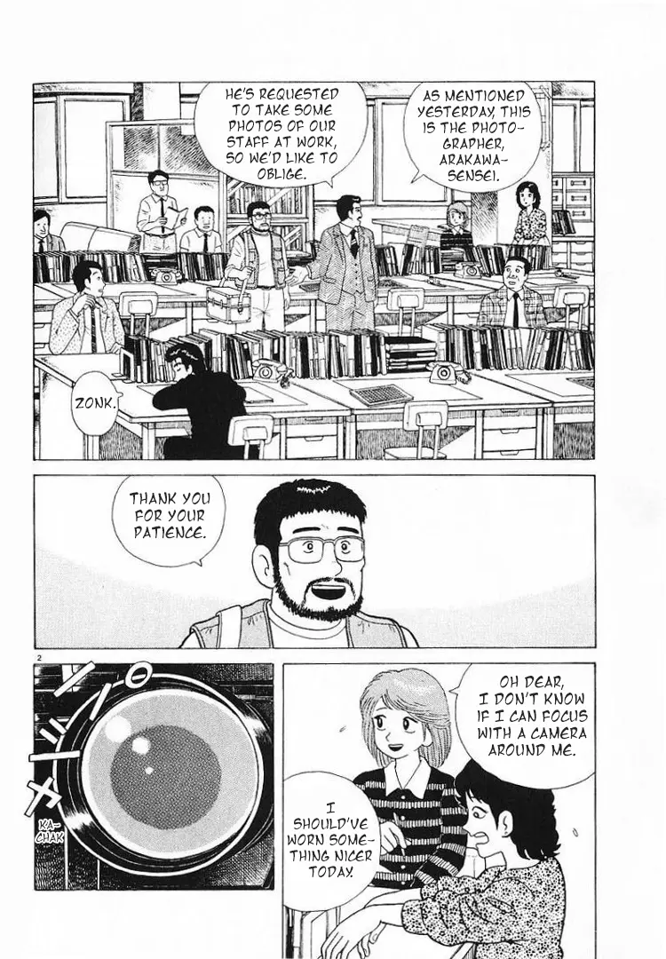 Oishinbo - Vol.7 Chapter 56: The Finesse In Fingers