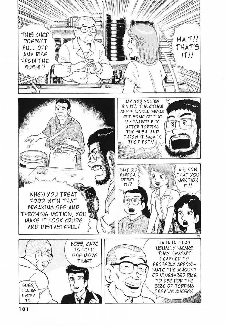 Oishinbo - Vol.7 Chapter 56: The Finesse In Fingers