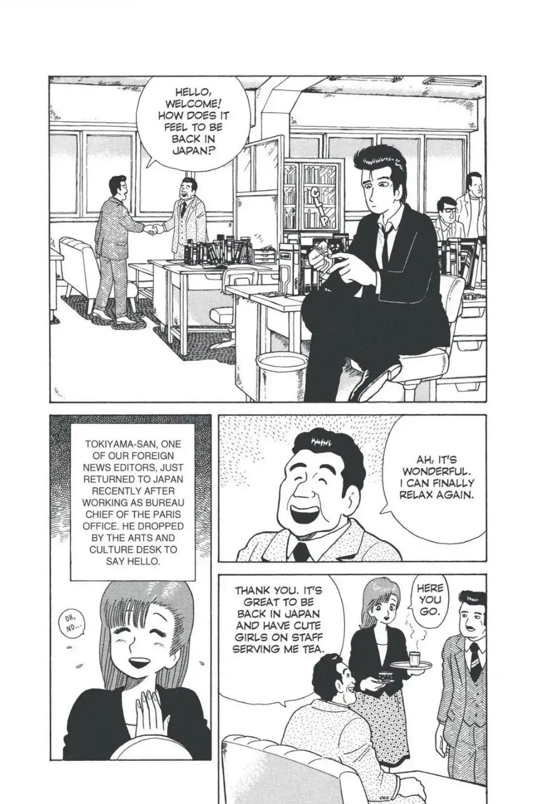 Oishinbo - Vol.1 Sixth Course: The Ultimate Etiquette