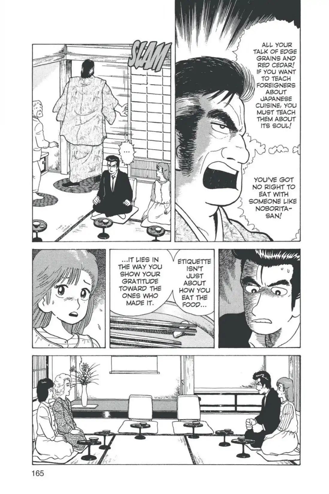 Oishinbo - Vol.1 Sixth Course: The Ultimate Etiquette