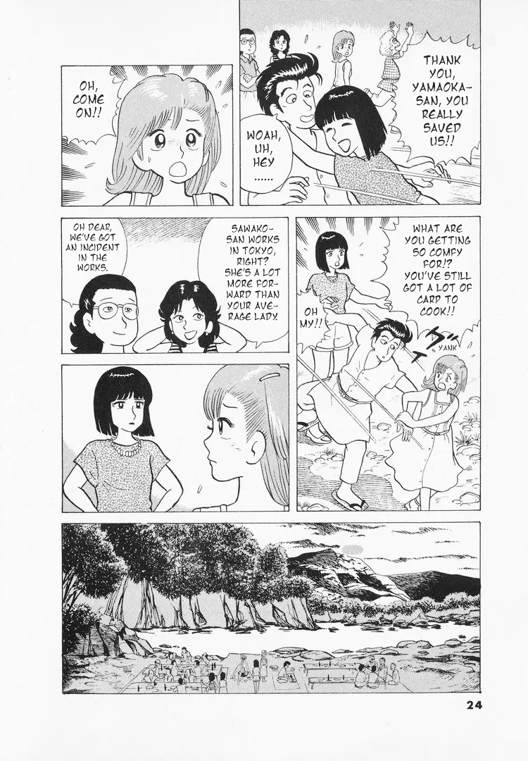 Oishinbo - Vol.5 Chapter 36: The Production Of Miso