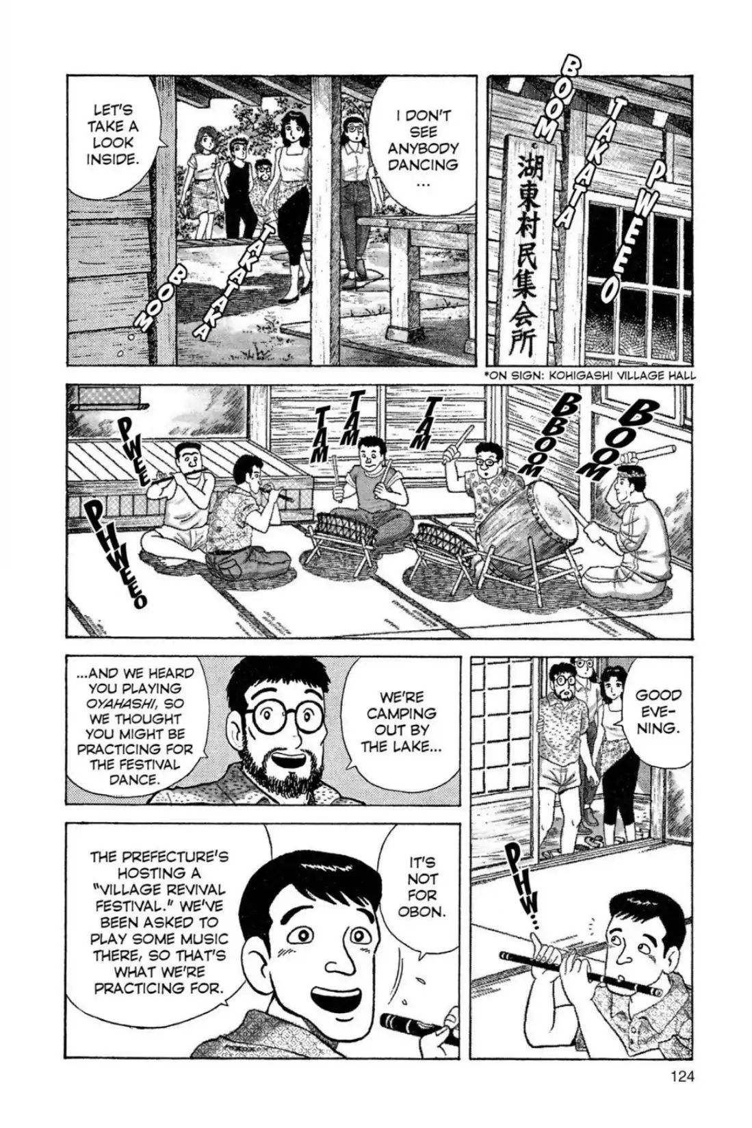 Oishinbo - Vol.3 Fourth Course: Battle! Village Revival (Part One)