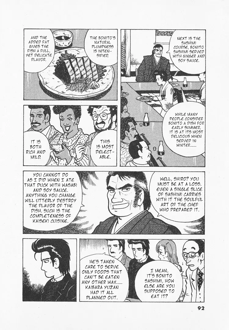 Oishinbo - Vol.3 Chapter 21: The Rules Of Cuisine