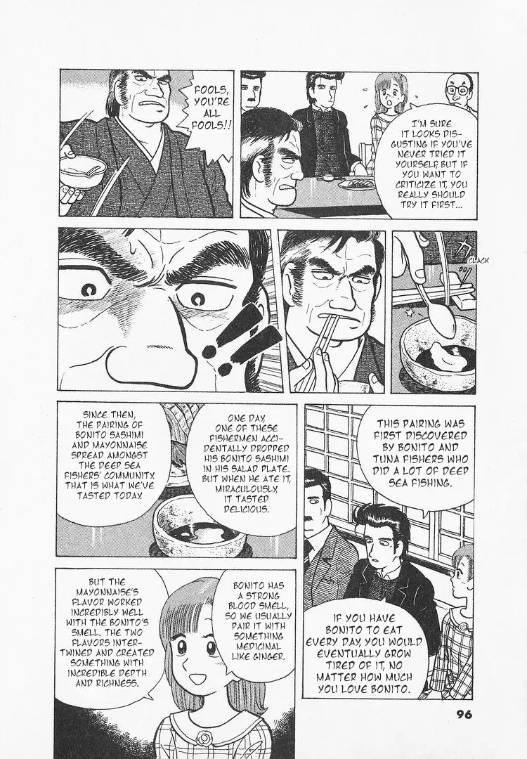 Oishinbo - Vol.3 Chapter 21: The Rules Of Cuisine