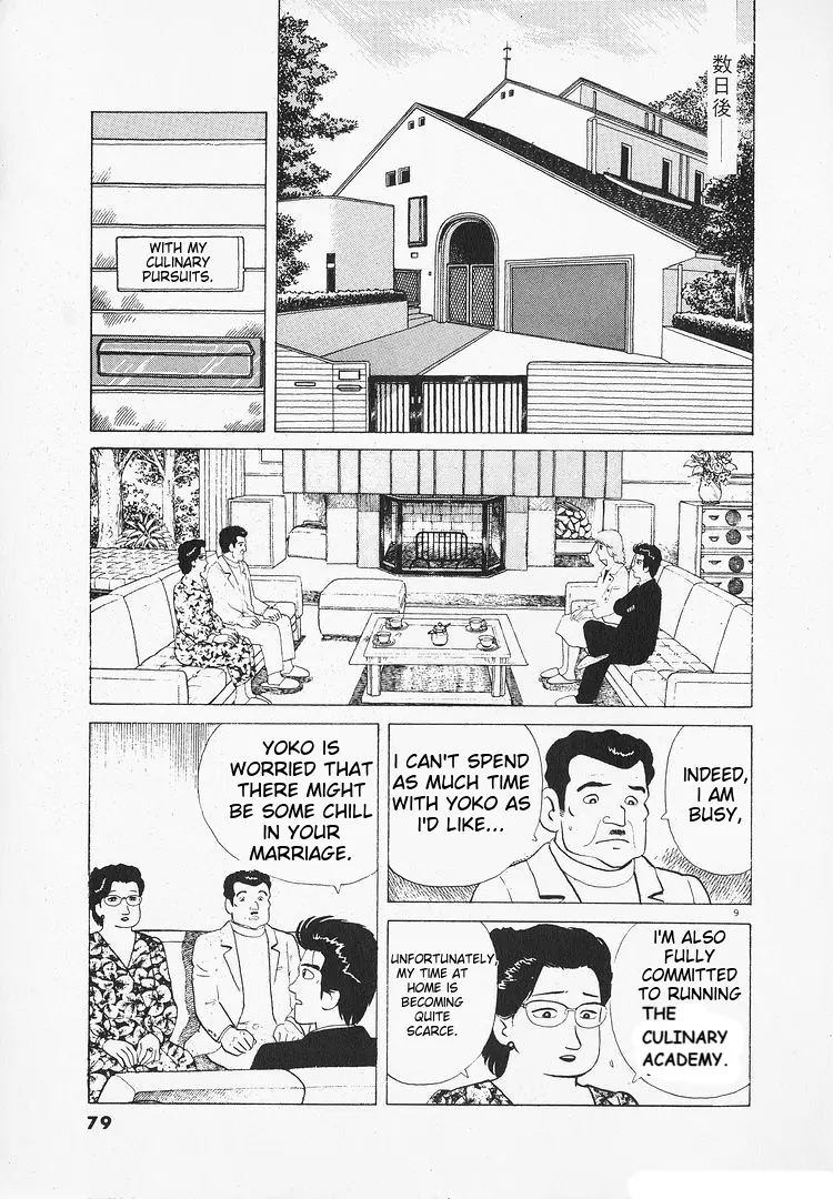 Oishinbo - Vol.15 Chapter 135: Family Dining Table