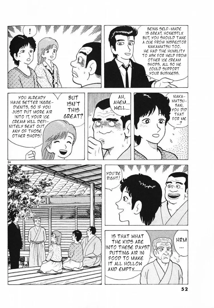 Oishinbo - Vol.7 Chapter 54: Ice Cream And Love