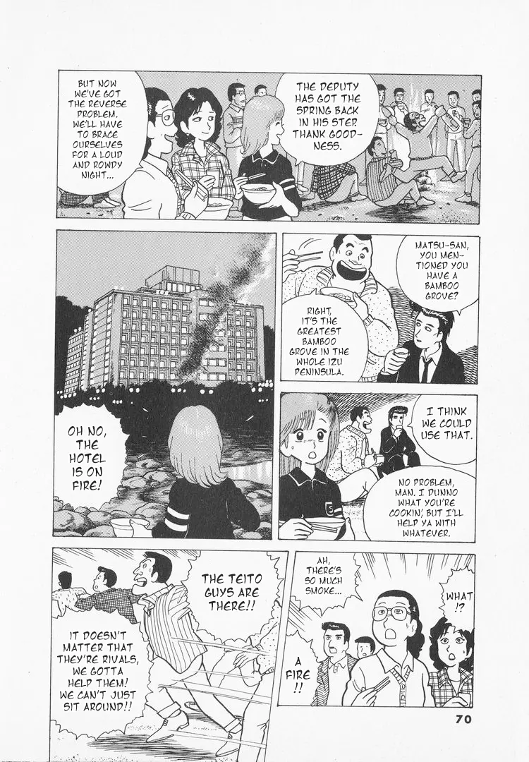 Oishinbo - Vol.4 Chapter 29: The Ingenuity For Travel