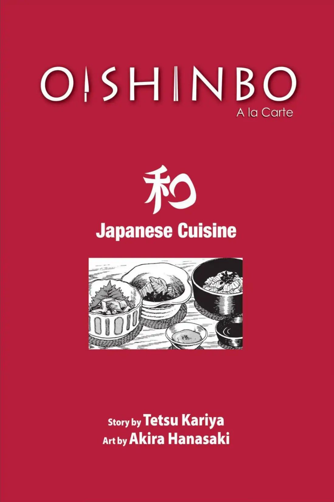 Oishinbo - Vol.1 Characters And Story Summary