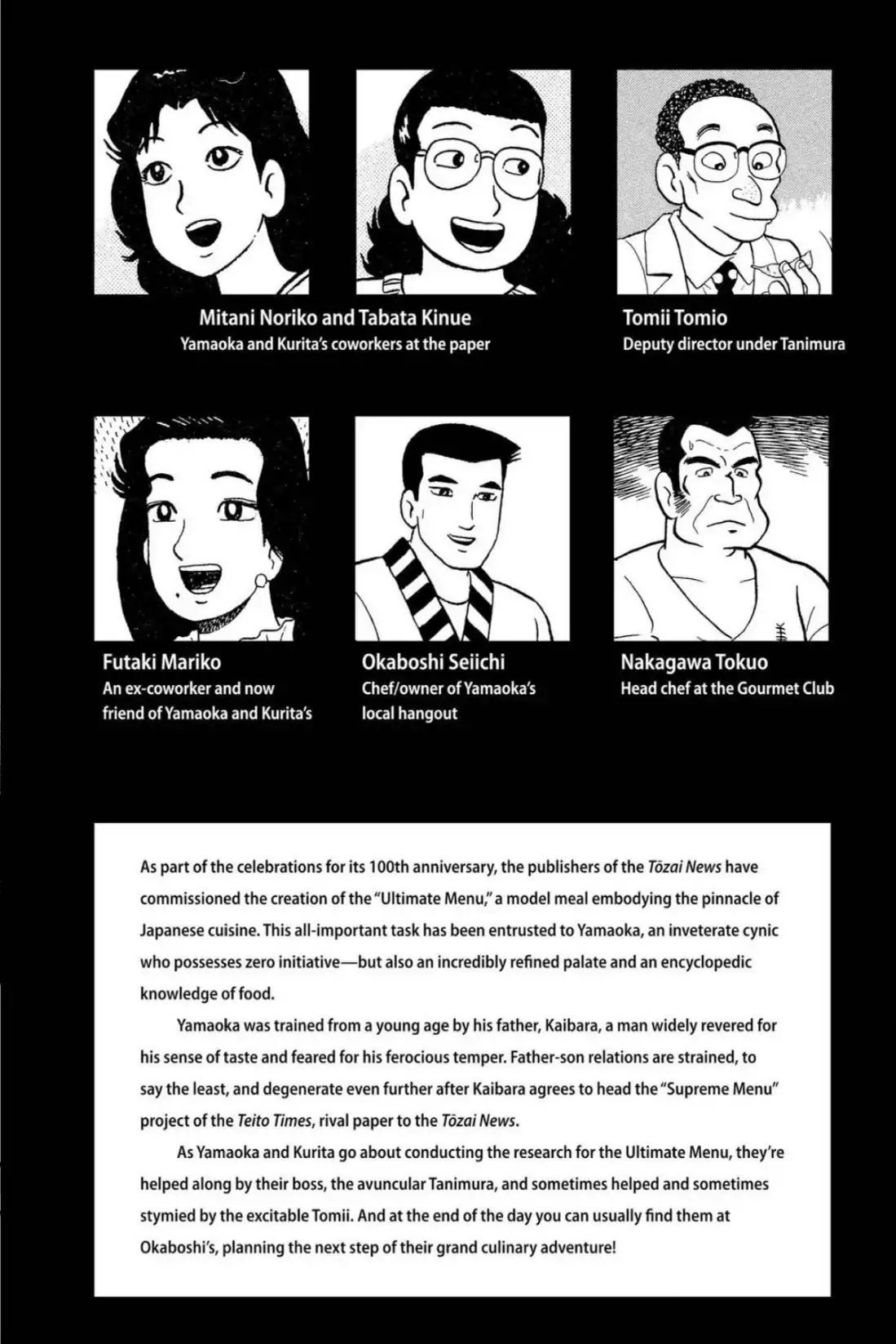 Oishinbo - Vol.2 Characters And Story Summary