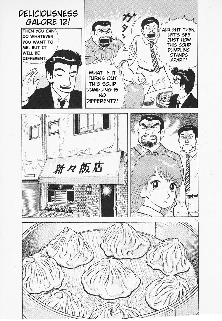 Oishinbo - Vol.12 Chapter 110: Sizzling Soup Dumplings