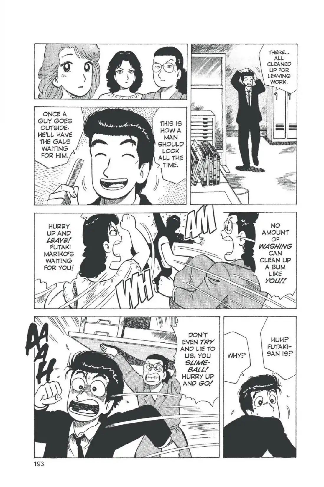 Oishinbo - Vol.5 Seventh Course: A Surprising Taste (Part One)