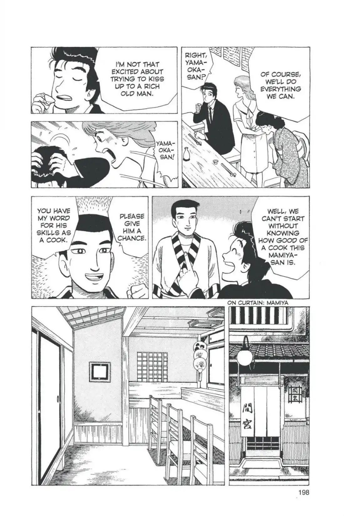 Oishinbo - Vol.5 Seventh Course: A Surprising Taste (Part One)