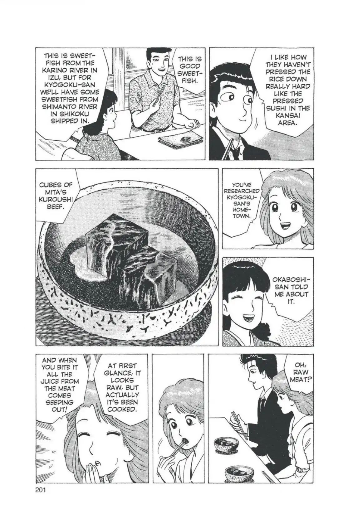 Oishinbo - Vol.5 Seventh Course: A Surprising Taste (Part One)