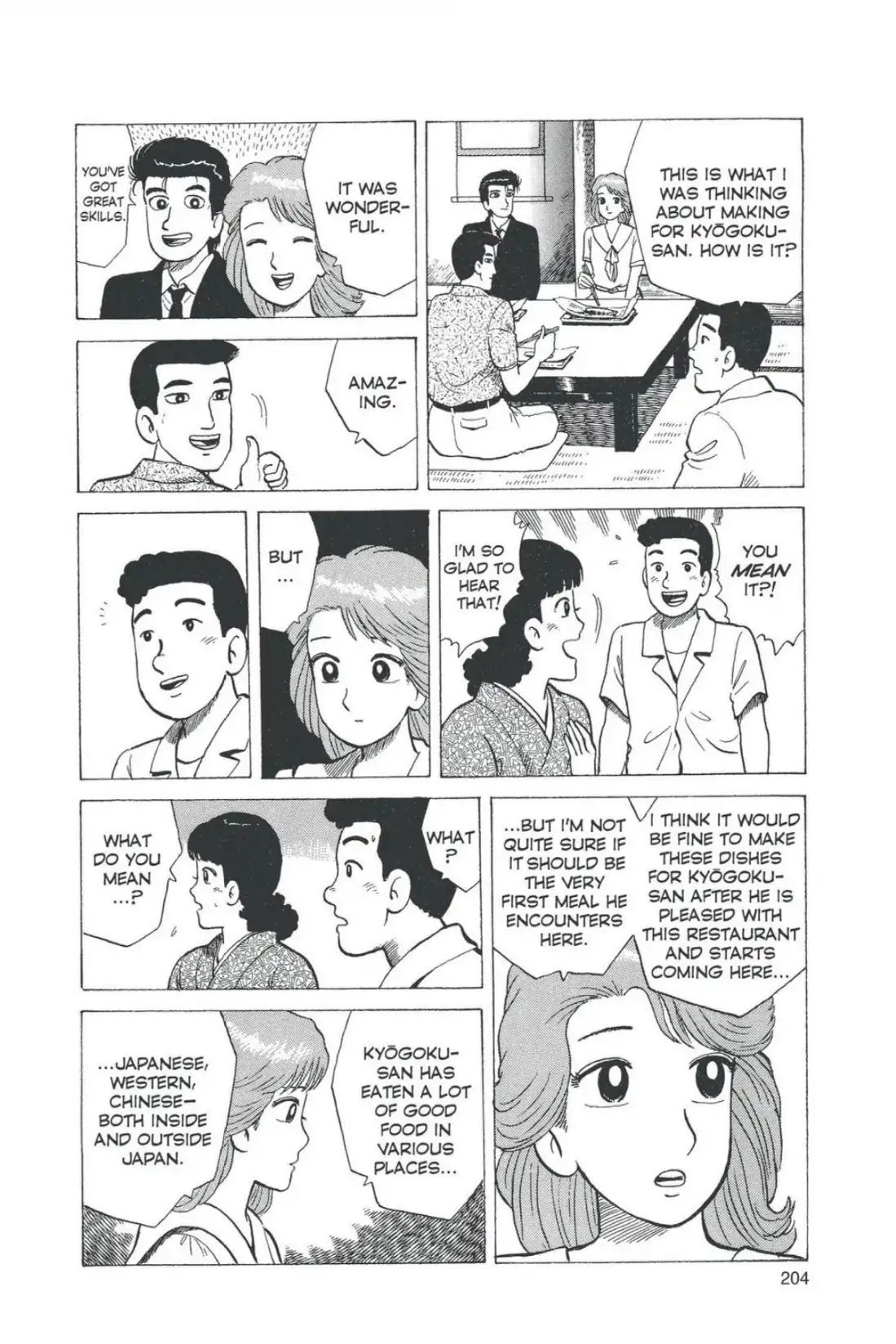 Oishinbo - Vol.5 Seventh Course: A Surprising Taste (Part One)