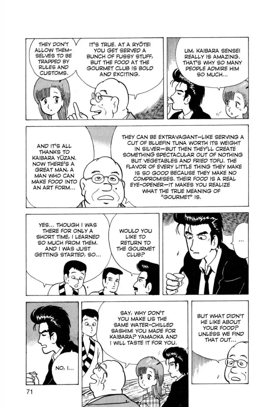 Oishinbo - Vol.1 Third Course: The Right To Be A Chef