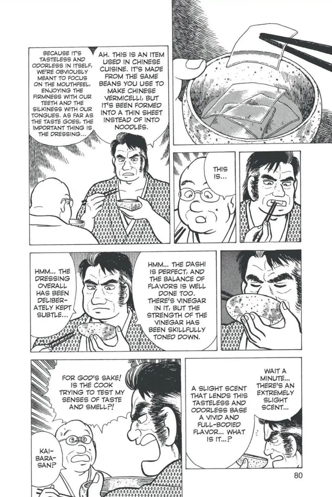 Oishinbo - Vol.1 Third Course: The Right To Be A Chef