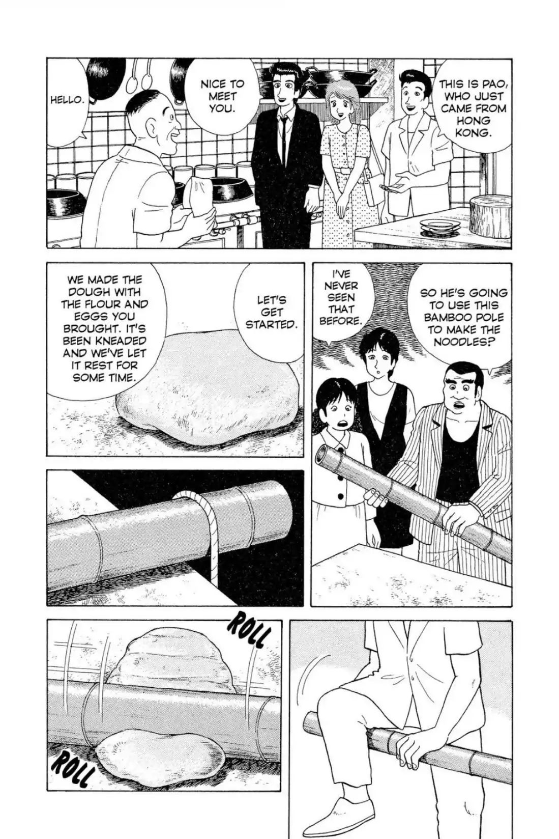 Oishinbo - Vol.3 Third Course: Soup And Noodles (Part Two)