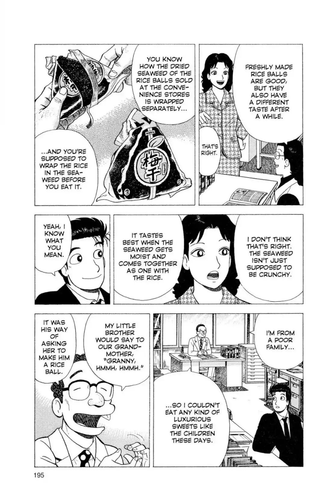 Oishinbo - Vol.6 Eighth Course: Rice Ball Match (Part One)