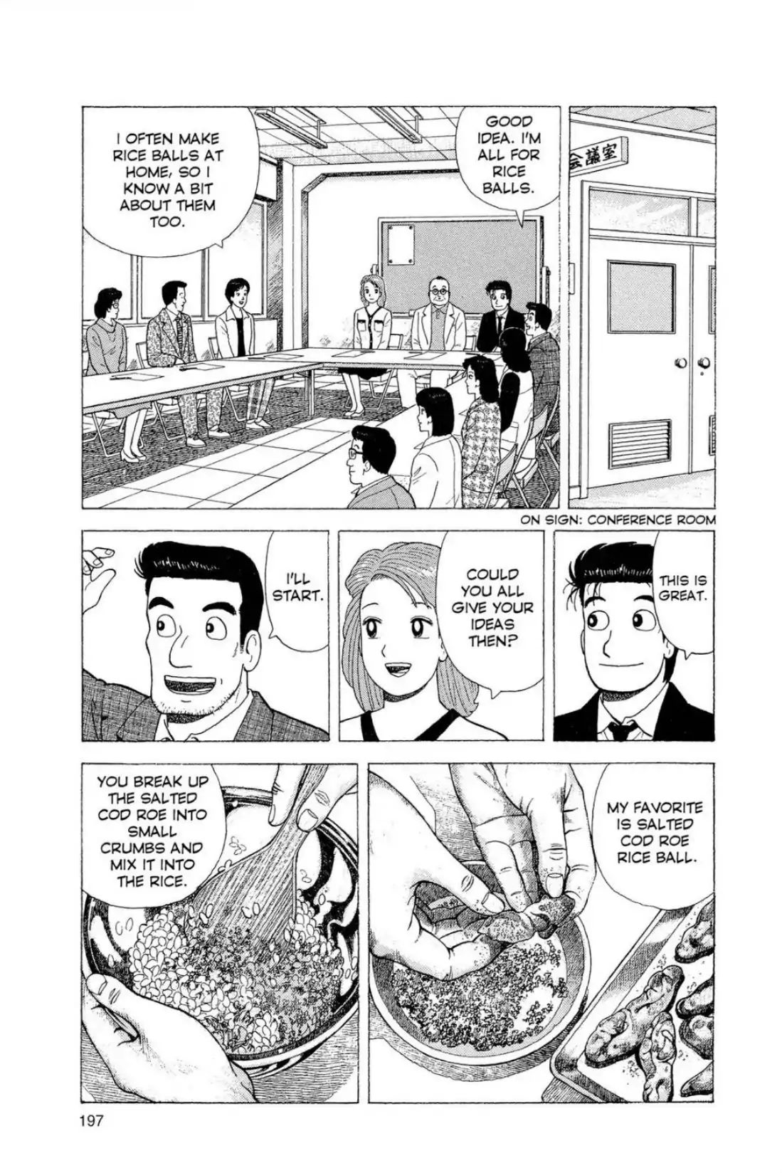 Oishinbo - Vol.6 Eighth Course: Rice Ball Match (Part One)