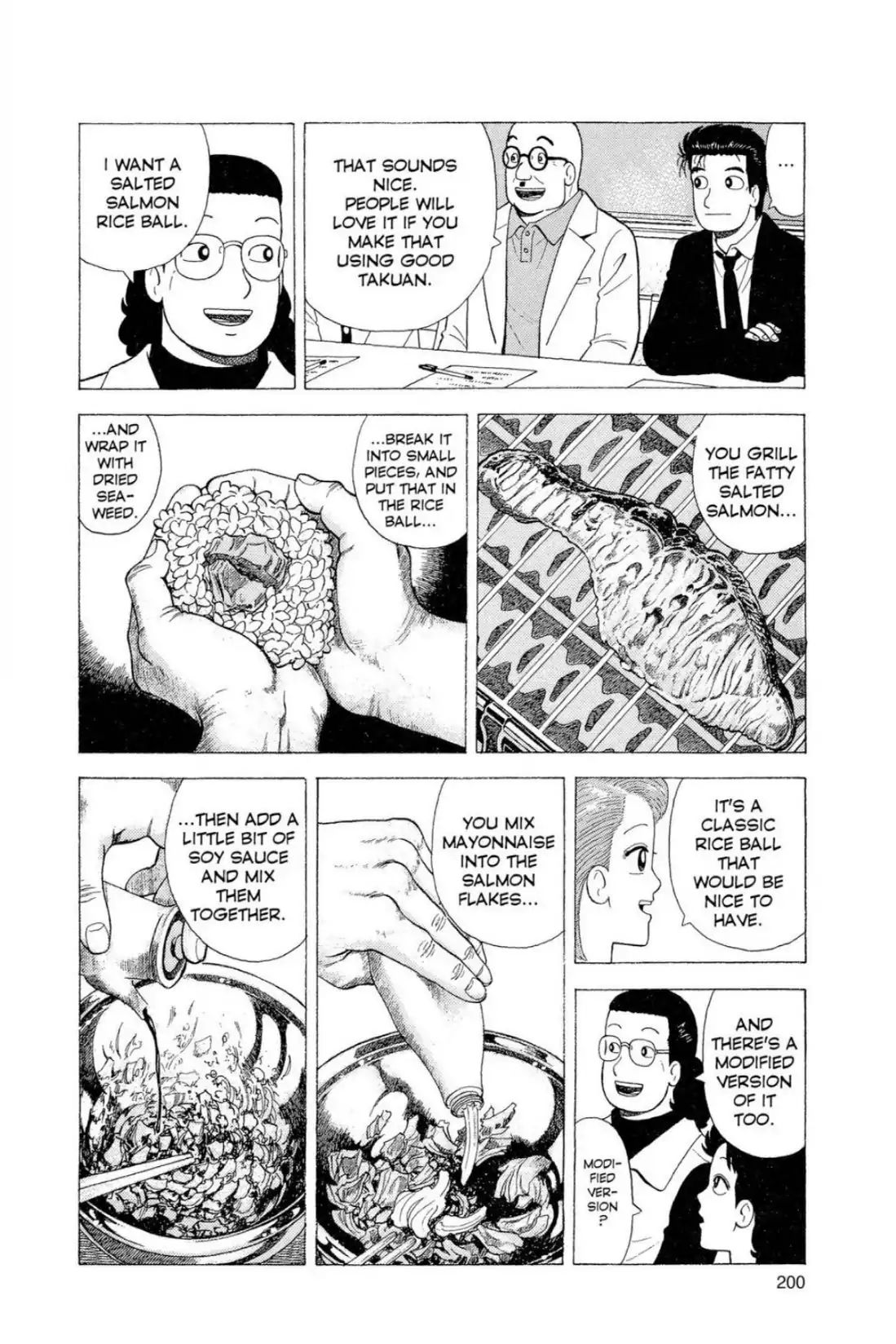 Oishinbo - Vol.6 Eighth Course: Rice Ball Match (Part One)