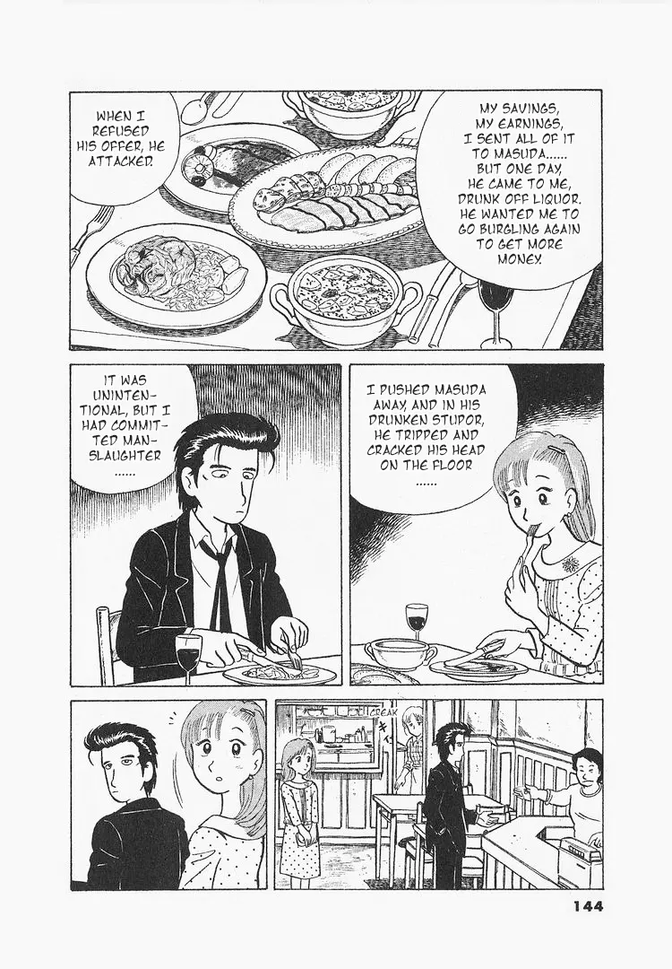 Oishinbo - Vol.2 Chapter 15: The Memories In The Menu