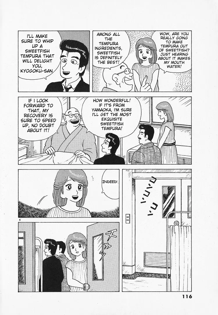 Oishinbo - Vol.8 Chapter 67: Hometown Sweetfish