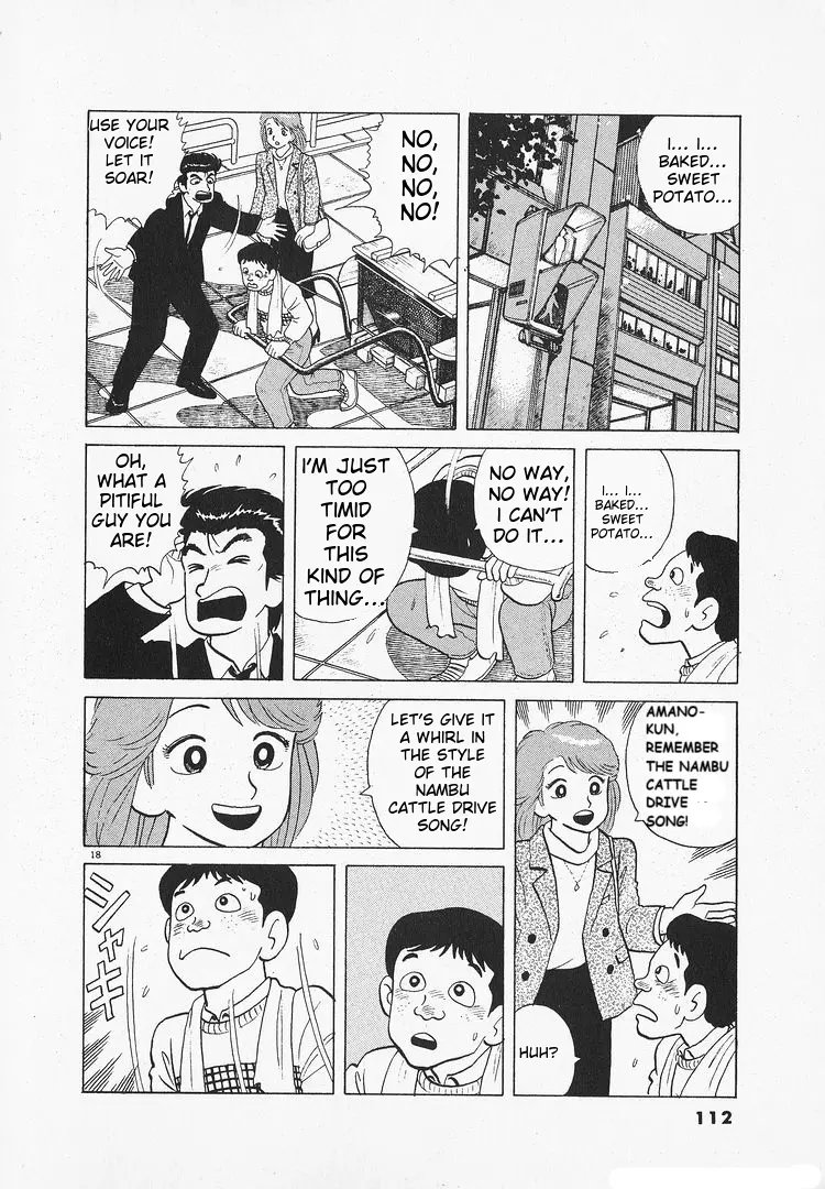 Oishinbo - Vol.15 Chapter 136: Hometown Song