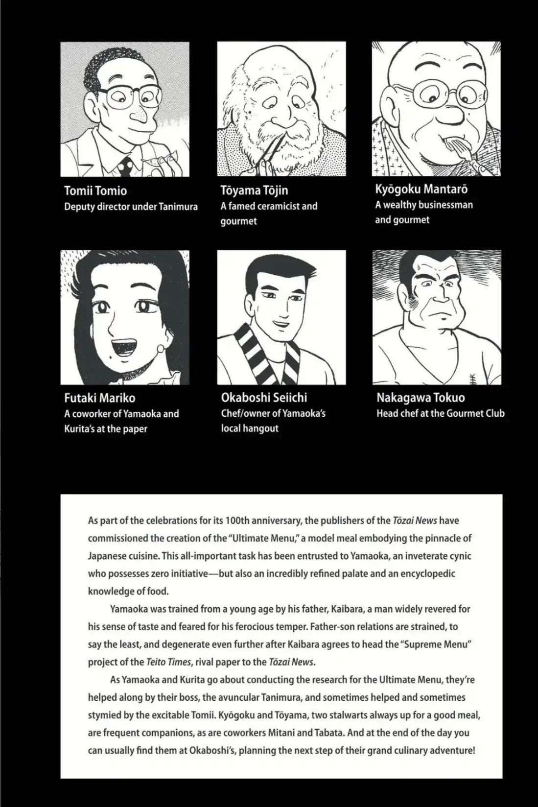 Oishinbo - Vol.5 Characters And Story Summary