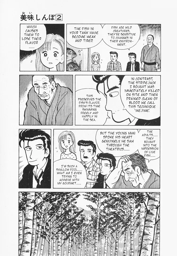 Oishinbo - Vol.2 Chapter 11: A Fish That's Alive