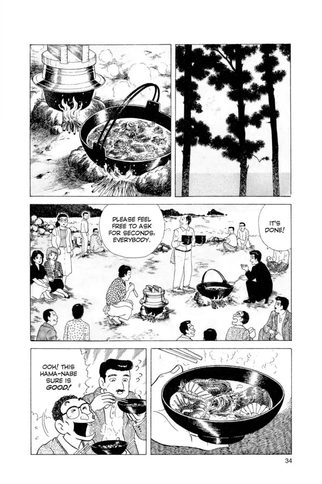 Oishinbo - Vol.6 Second Course: Brown Rice Vs. White Rice (Part One)