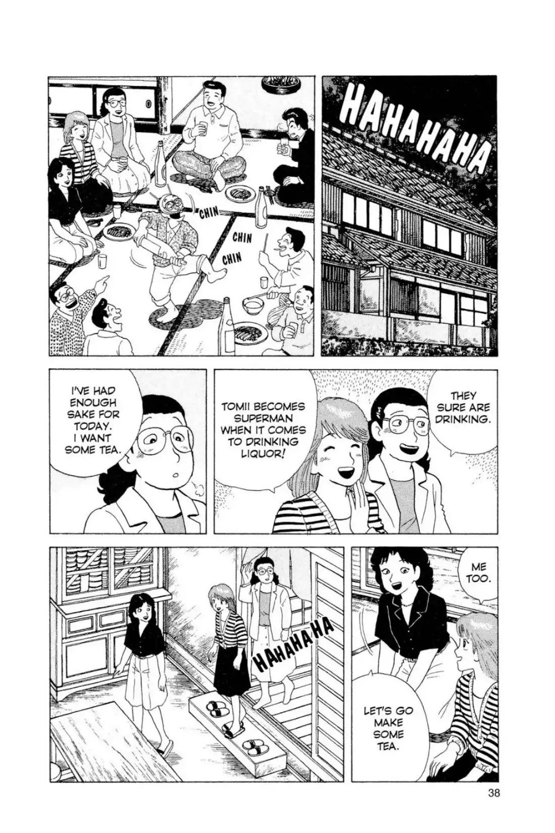 Oishinbo - Vol.6 Second Course: Brown Rice Vs. White Rice (Part One)