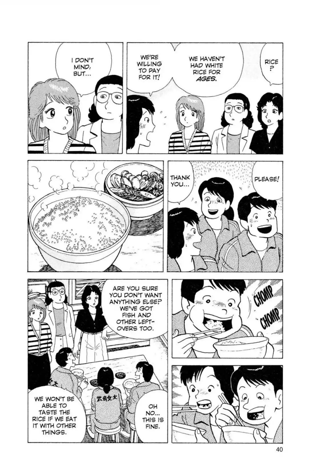 Oishinbo - Vol.6 Second Course: Brown Rice Vs. White Rice (Part One)