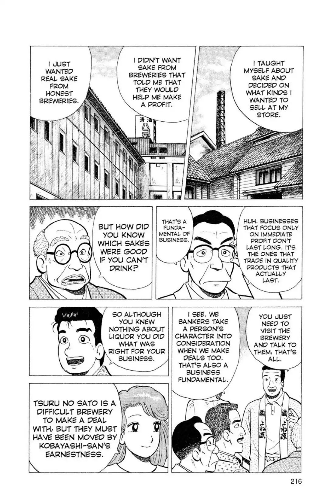 Oishinbo - Vol.2 Fifth Flight: The Power Of Sake (Part Six)