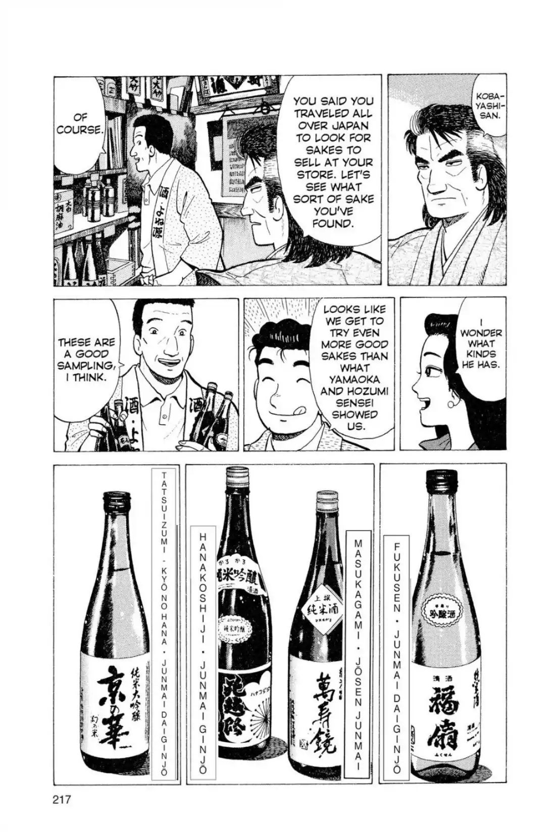 Oishinbo - Vol.2 Fifth Flight: The Power Of Sake (Part Six)