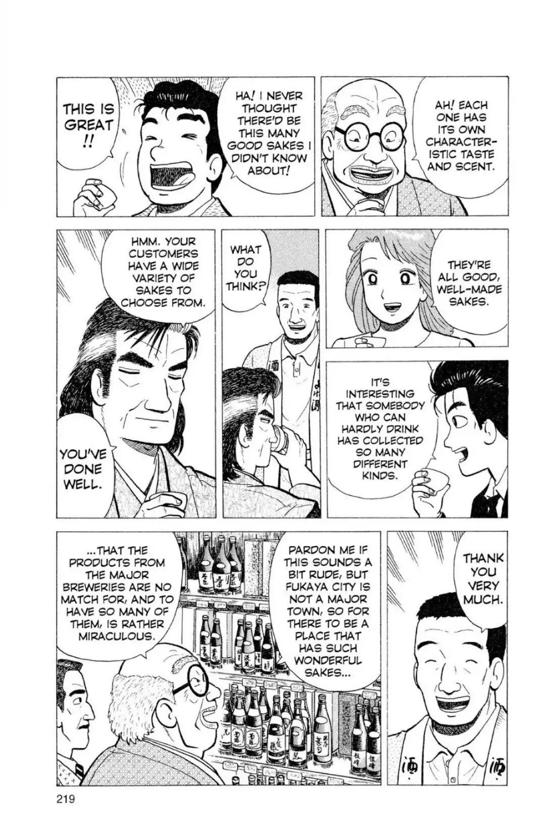 Oishinbo - Vol.2 Fifth Flight: The Power Of Sake (Part Six)