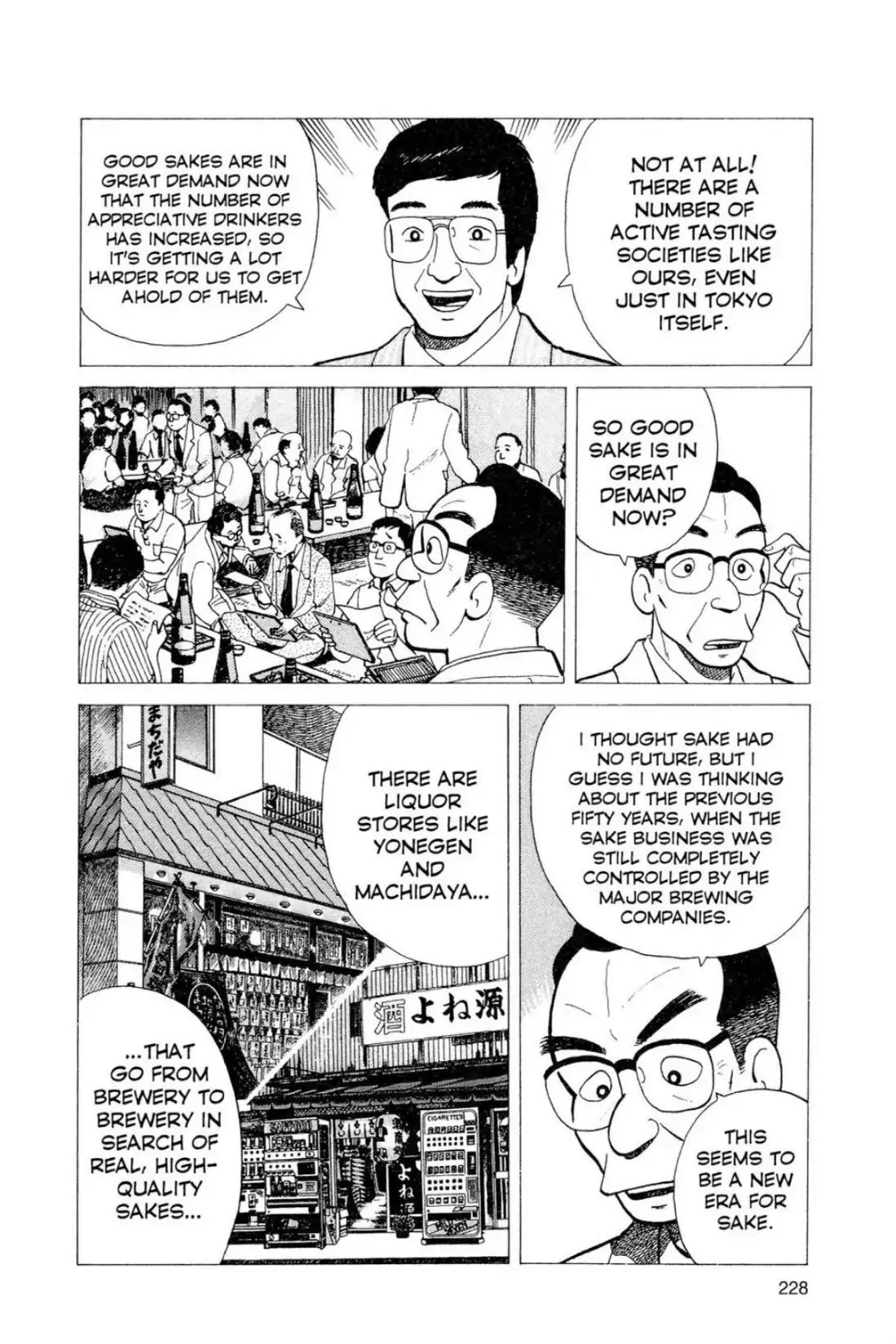 Oishinbo - Vol.2 Fifth Flight: The Power Of Sake (Part Six)