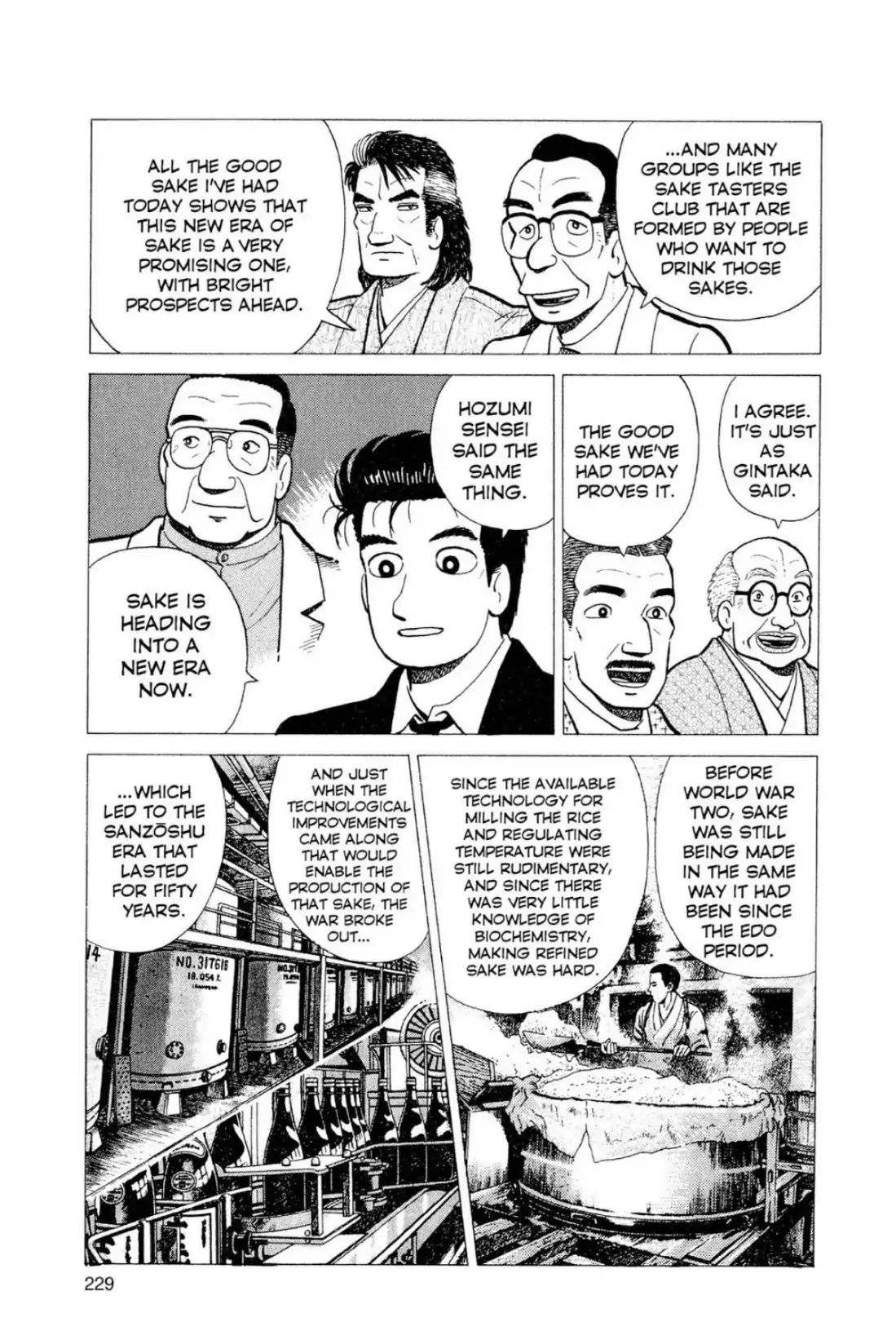 Oishinbo - Vol.2 Fifth Flight: The Power Of Sake (Part Six)