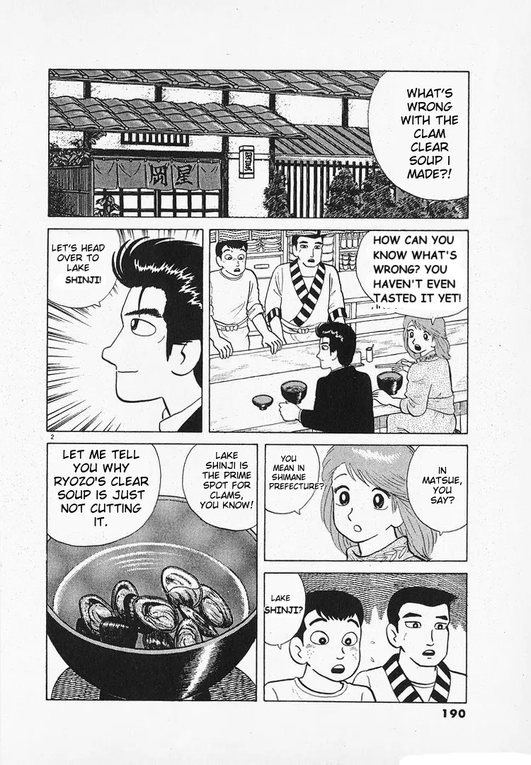 Oishinbo - Vol.14 Chapter 131: Bowl Preparation Test (Part 2)