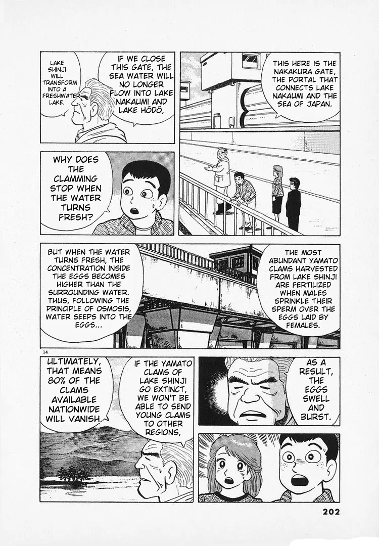 Oishinbo - Vol.14 Chapter 131: Bowl Preparation Test (Part 2)